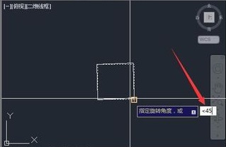 CAD中如何對(duì)圖形按角度旋轉(zhuǎn)？.jpg