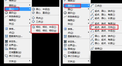 cad畫一個圓與另兩圓內(nèi)切、外切.png