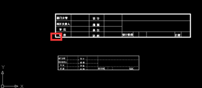 CAD中圖紙比例不一致，該如何調(diào)整使比例一致