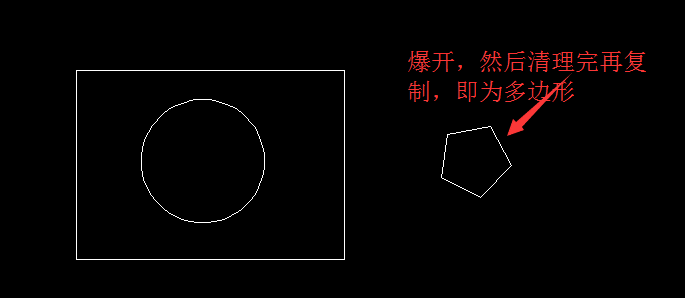 CAD中怎么清理嵌套塊？