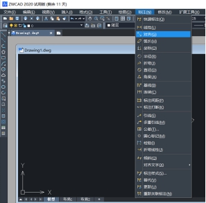CAD對(duì)齊標(biāo)注怎么用？