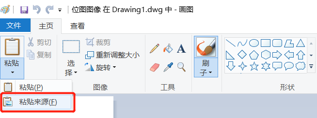 CAD里插入的圖片不見了？