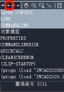 CAD的撤銷操作你都知道嗎？