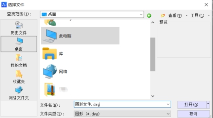 CAD文件損壞該怎么辦？