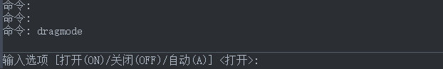 CAD拖拽時(shí)虛線框不見了怎么辦？