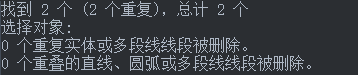 CAD怎么刪除重復(fù)線？