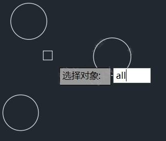 CAD選擇對象的方法有哪些？