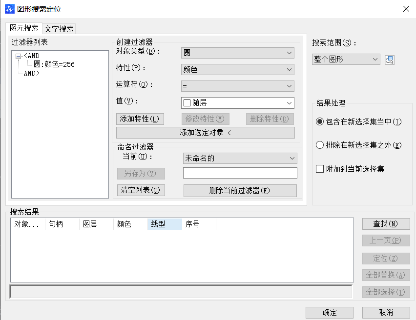 CAD選擇對象的方法有哪些？