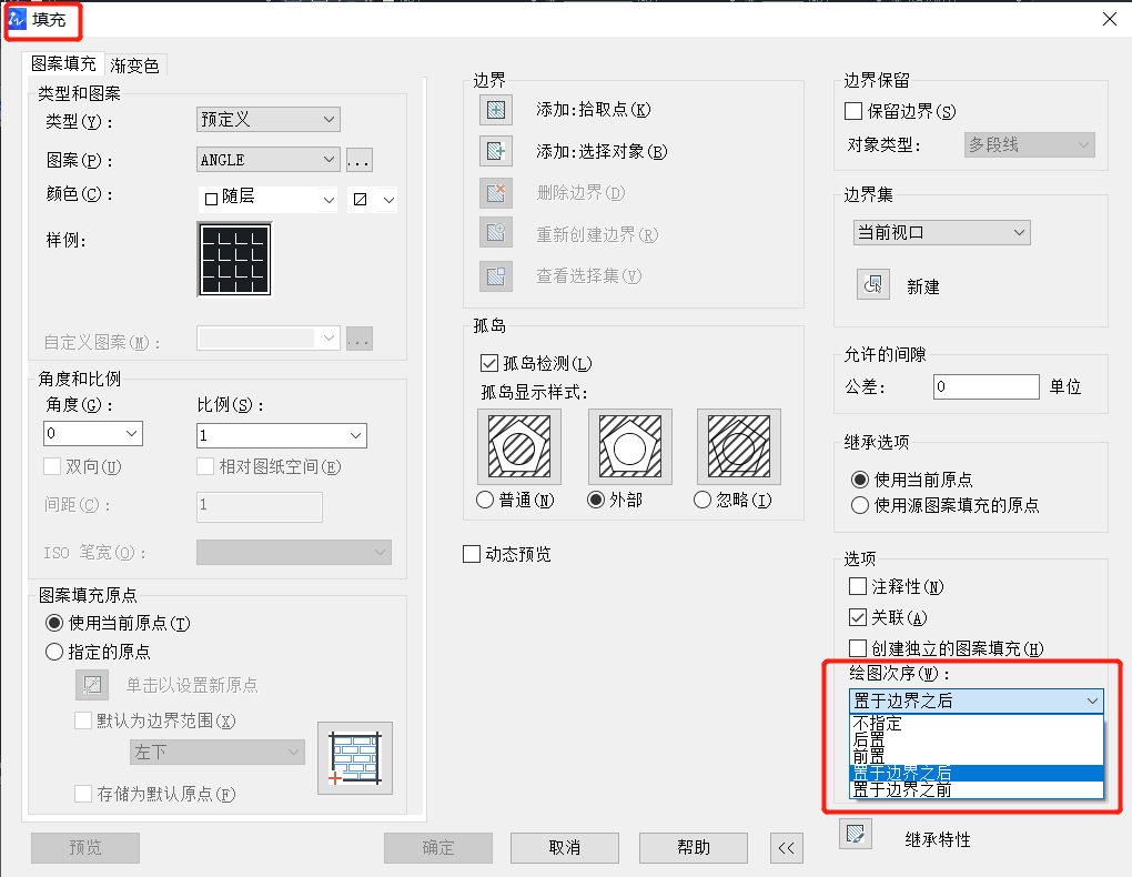 CAD中文字被填充圖案覆蓋了怎么辦？