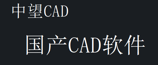 CAD中怎么統(tǒng)一修改字體大?。? width=