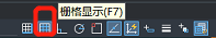 CAD中柵格怎么打開和設(shè)置？