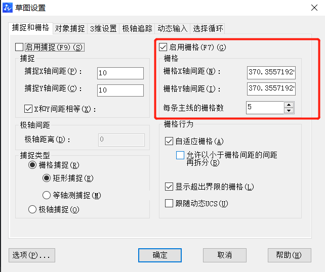 CAD中柵格怎么打開和設(shè)置？