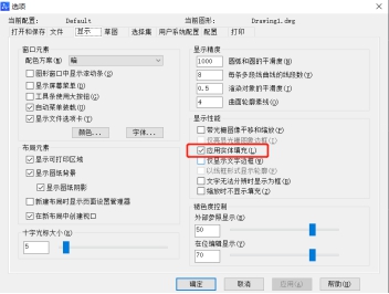 CAD中PL多段線修改后變成空心的該怎么辦？
