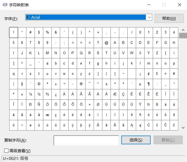 CAD常用特殊符號(hào)要怎么輸入？