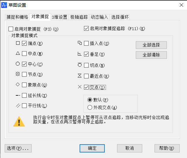 怎么用CAD畫壓蓋？
