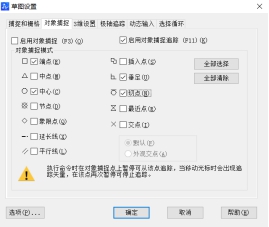 如何標(biāo)注兩個(gè)橢圓或同心圓之間的距離？