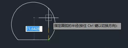 繪制圓弧的時(shí)候?yàn)槭裁窗霃接袝r(shí)需要設(shè)置為負(fù)數(shù)？