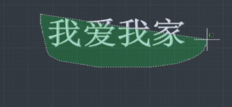 CAD文字如何換成線條？