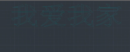 CAD文字如何換成線條？