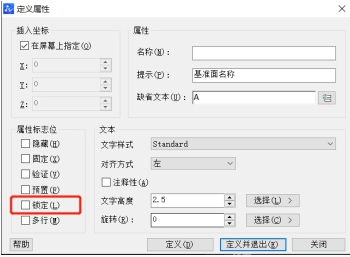 怎樣用CAD調(diào)整文字位置？
