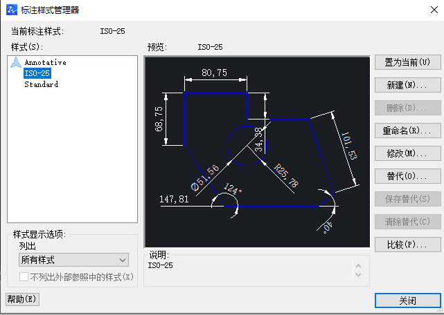CAD中如何設(shè)置圖層標(biāo)注樣式、字體和圖形單位永久保存？