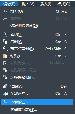 CAD怎么替換文字？