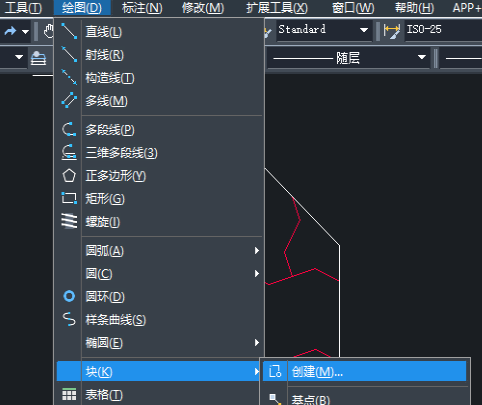 CAD如何把圖形變成塊呢？