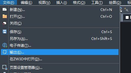 CAD圖紙如何轉(zhuǎn)換格式？