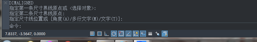CAD對齊標注快捷鍵是什么？