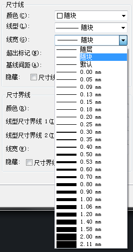 CAD標(biāo)注樣式快捷鍵是什么？