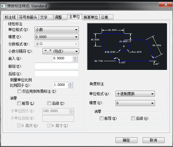 CAD標(biāo)注樣式快捷鍵是什么？