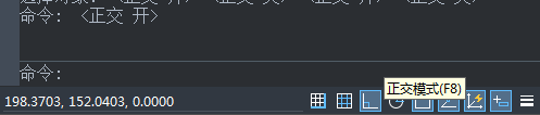 CAD中正交的快捷鍵是什么？
