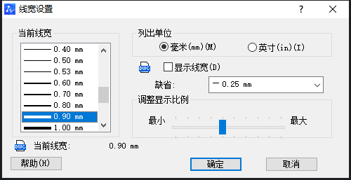  CAD中圖形線條太細(xì)了怎么調(diào)整？
