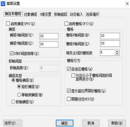捕捉點在CAD中怎么用？