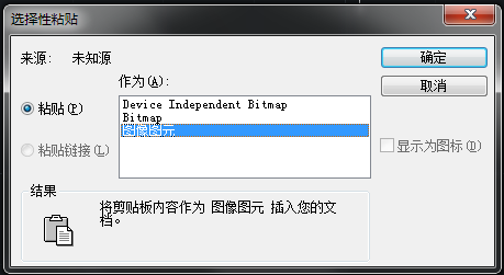 CAD如何恢復已刪除的圖片？