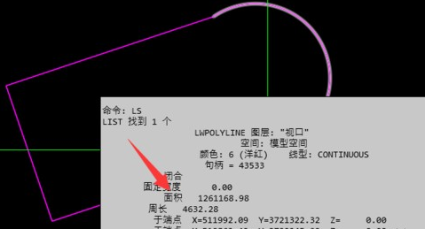 CAD如何用快捷命令計(jì)算圖形面積？