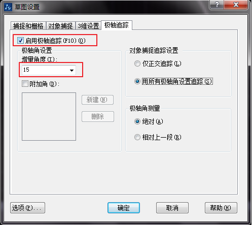 直線和平行線在CAD中怎么用？