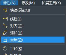 CAD坐標(biāo)標(biāo)注有什么用？
