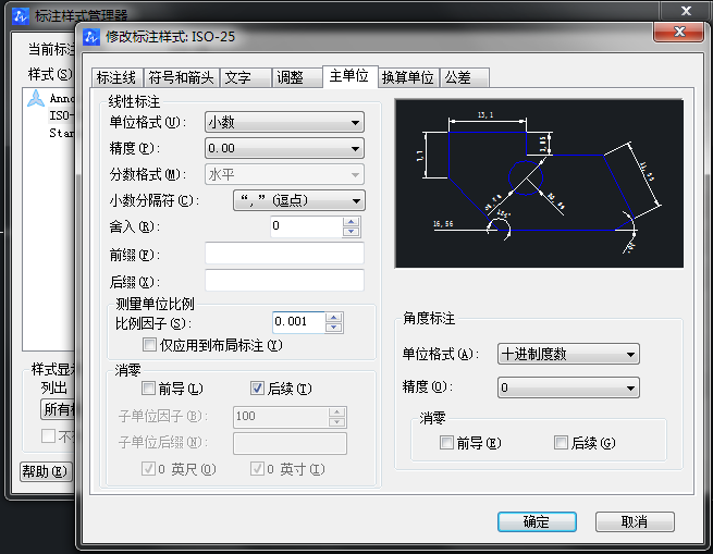 CAD圖怎么放大，但是坐標(biāo)不變？