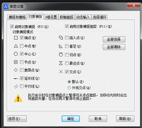 CAD如何畫軸測圖？