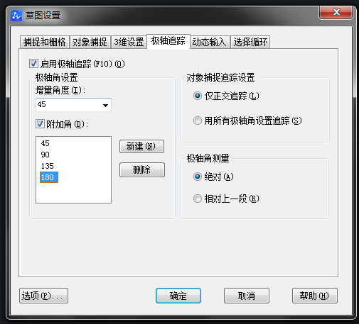 CAD如何畫軸測圖？