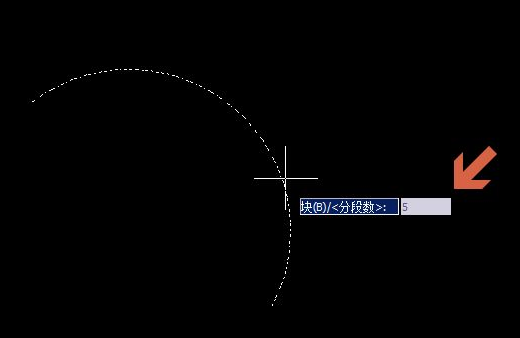 CAD等分弧線有什么技巧？