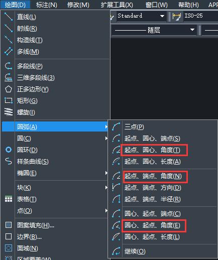 CAD四分之一圓弧線(xiàn)怎么繪制？