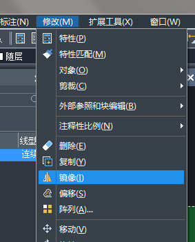 CAD鏡像命令怎么用，鏡像的快捷鍵是什么