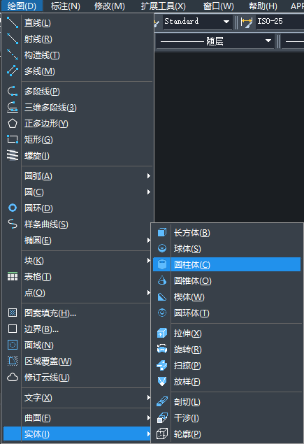 CAD差集命令怎么用？