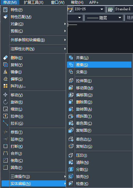 CAD差集命令怎么用？