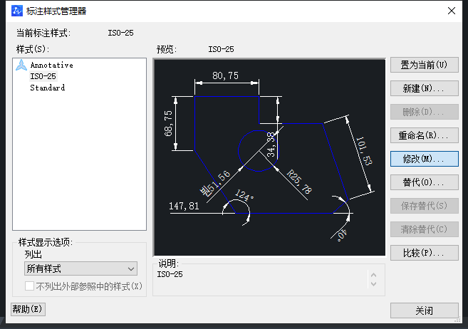 CAD如何快速調(diào)整比例？
