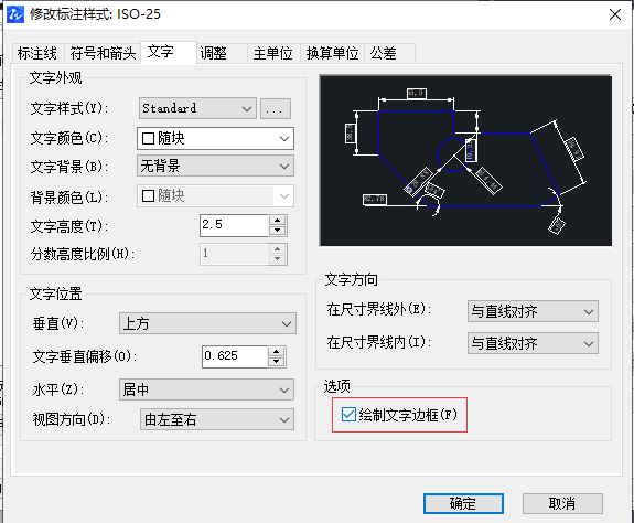 CAD邊框添加技巧你知道嗎？