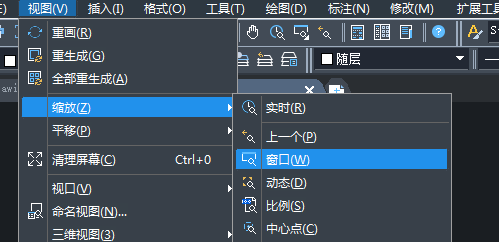 CAD如何用命令放大圖形？