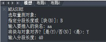 CAD怎樣使圖形沿曲線排列呢？